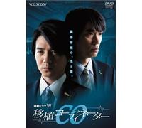 RENZOKU DRAMA W CO ISHOKU COOR