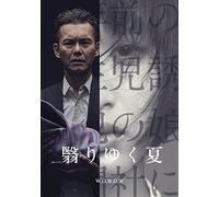 RENZOKU DRAMA W KAGERIYUKU NAT