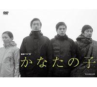 RENZOKU DRAMA W KANATA NO KO -