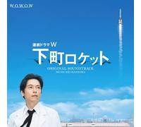 RENZOKU DRAMA W SHITAMACHI ROC