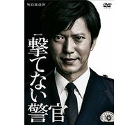 Renzoku Drama W Utenai Keikan