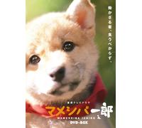 Renzoku TV Drama Mameshiba Ich