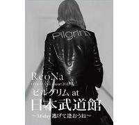 ReoNa ONE-MAN Concert 2023「ピルグリム」at日本武道館 〜3.6 day 逃げて逢おうね〜 (初回生産限定盤) (Blu-ray) (特典なし)