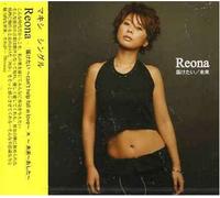 Reona - Todoketai: Can'T Help Fall In Love