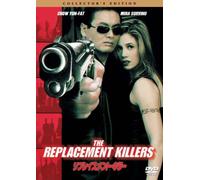 Replacement Killers, the