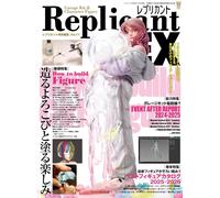 Replicante EX 11 libro giapponese Come costruire la figura modello in plastic...