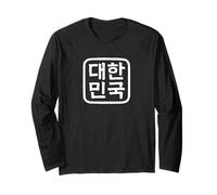 Repubblica di Corea Cool Korean Hangul Word Maglia a Manica