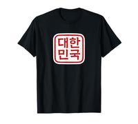 Repubblica di Corea Cool Korean Hangul Word Maglietta