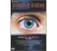 Requiem for a Dream [00/Vista