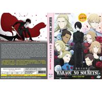 Requiem of the Rose King (VOL.1 - 24 End) ~ Versione doppiata inglese ~ DVD a...