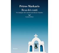 RESA DEI CONTI - MARKARIS PETROS - La nave di Teseo