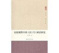 Research on Gilles Deleuze's Body Creatology (Chinese Edition)