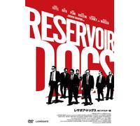 Reservoir Dogs (DVD) Harvey Keitel