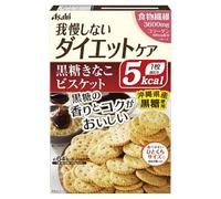 Reset Body Biscuit Brown Sugar Kinako - 88g