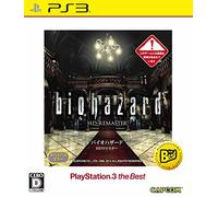 Resident Evil / Biohazard HD Remaster - PlayStation 3 the Best edition [PS3](Import Giapponese)