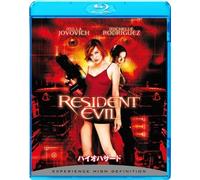 Resident Evil (Blu-ray) Milla Jovovich