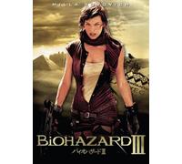 Movie/Film [Re-Issue] - Milla Jovovich - Resident Evil : Extinction [Edizione: Giappone]
