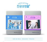 Resident Playbook OST 2025 Korea TVN Drama O.S.T Random 2CD+P.Book+Diary+Sticker