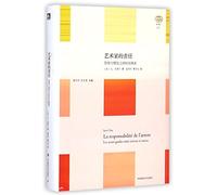 Responsibility of the Artists ( Advance Guard Between the Horror and Reason)(Hard Edition)(Light and Heavy)