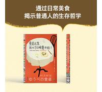 Restart Your Life with Today's Dinner