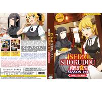 Restaurant to Another World (Stagione 1 e 2: VOL.1 - 24 End) ~ Doppiato in in...