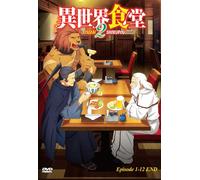 Restaurant to Another World (Stagione 2: VOL.1 - 12 End) ~ Sottotitolo ingles...