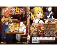 Restaurant to Another World (Stagione 2: VOL.1 - 12 End) ~ Tutte le regioni ~...