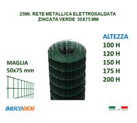 Rete per recinzione Metallica Elettrosaldata 50X75 Zincata e Plastificata Verde