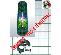RETE PER RECINZIONE PLASTIFICATA 50 X 75 CON FILO E TENDITORI