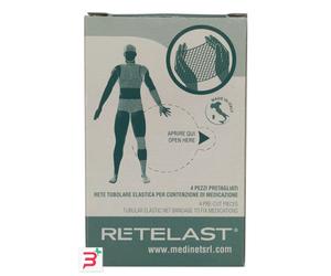 RETE TUBOLARE RETELAST ELASTICA PRETAGLIATA BIANCA BABY OMBELICALE 4 PEZZI