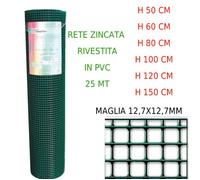 RETE PAPILLON "CORRAL PLAST" 12,7X12,7MM H120CM 25MT PLASTICATA SGS