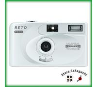 RETO PANO 35mm Film Camera Panoramica & Standard Dual Mode 22mm Wide Lens Silver
