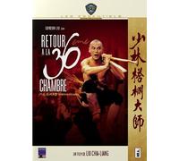 Retour a la 36eme chambre