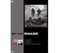 RETREAT.HELL! - FRANK LOVEJOY