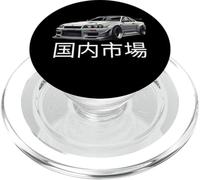 Retro JDM giapponese Drift Race Car Skyline Made in Japan Gift PopSockets PopGrip per MagSafe