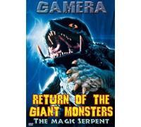 Return of the Giant Monsters/M - Return of the Giant Monsters/M