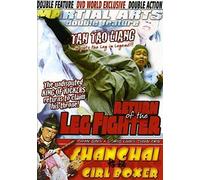 Return of the Leg Fighter/Shan - Return of the Leg Fighter/Shan