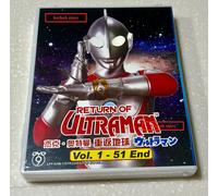 Return of Ultraman (VOL.1 - 51 End) ~ All Region ~ English Subtitle ~ Anime DVD