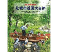 Return the City to Nature (Chinese Edition)