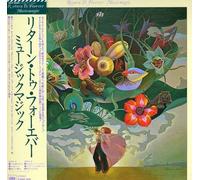 RETURN TO FOREVER - MUSIC MAGIC -JAP CARD-