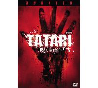 Return to House on Haunted Hil