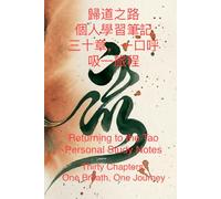 Return to the Tao 歸道之路: Thirty Chapters, One Breath, One Journey 三十章，一口呼吸一旅程