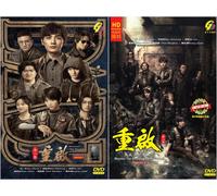 Reunion: The Sound of the Providence 重启之极海听雷 (Stagione 1 e Stagione 2)~...