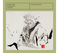 Reusner/ Satoh - Esaias Reusner: Lute Music
