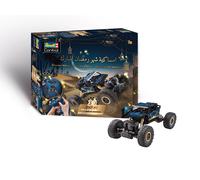 Revell - Ramadan Calendar Rc Crawler 1/18 01048