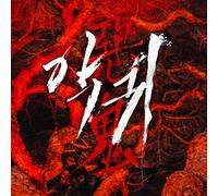 REVENANT OST 2023 Korea SBS Drama O.S.T / CD + fotolibro + 10 schede + suppor...