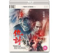 Revenge - The Masters of Cinema Series (Blu-ray)