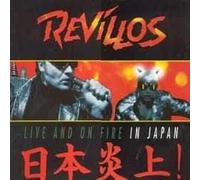 Revillos, the - Live & on Fire in Japan