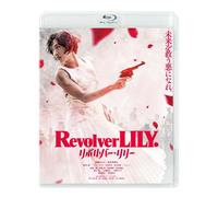 Revolver Lily (Blu-ray) Ayase Haruka