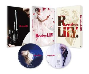 Revolver Lily -Gouka Ban- (Blu-ray) Ayase Haruka